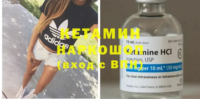 нарко площадка Telegram  ссылка на мегу tor  Межгорье  Кетамин ketamine 