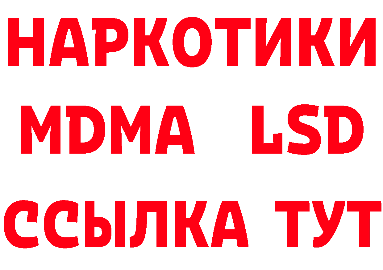 Где продают наркотики? маркетплейс формула Межгорье